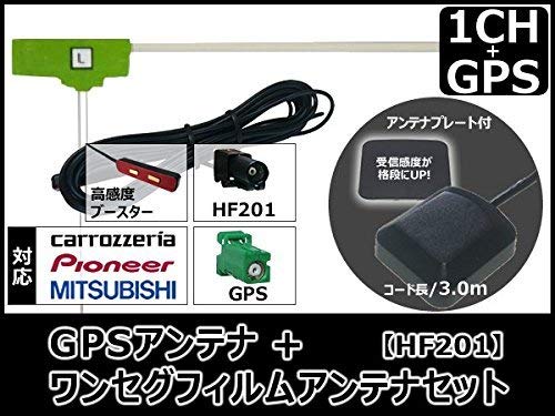 AVIC-RW503 カーナビ GPSアンテナ付き