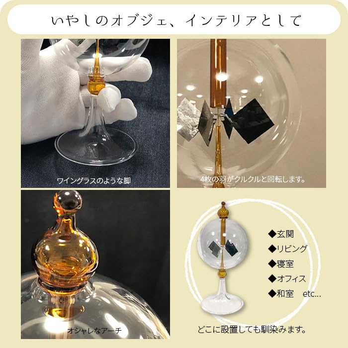 Amazon.co.jp: ソーラーラジオメーター/ソーラーパワー