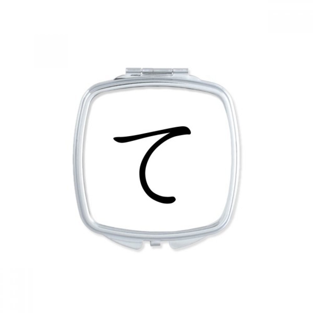 Miroir de poche portable Katakana : accessoire de maquillage pour retouches en voyage