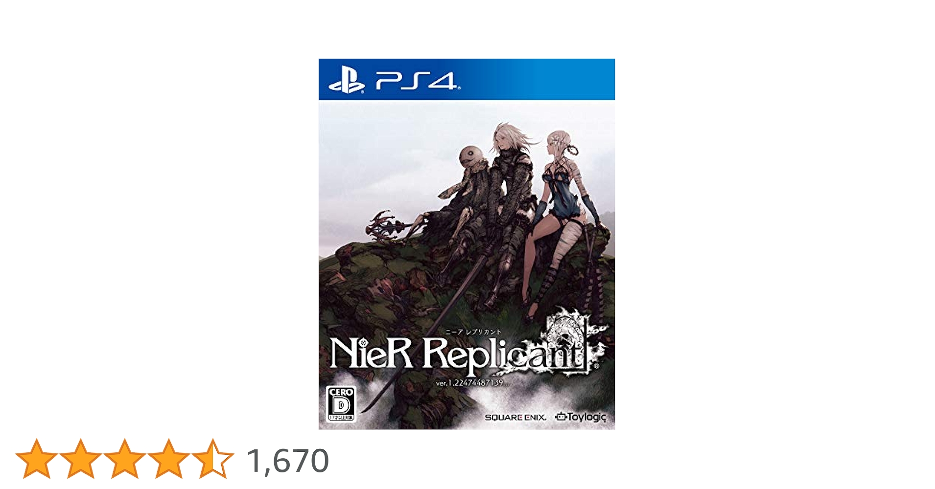 Amazon.co.jp: ニーア レプリカント ver.1.22474487139 - PS4