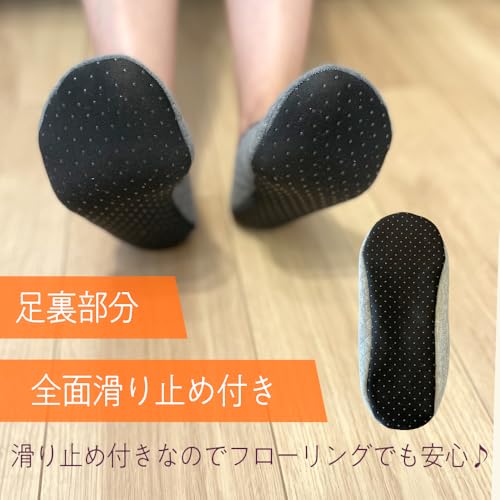 NAKAMAJITA キルティング ルームカバーソックス 足裏滑り止め付き 3足組 内側毛布素材使用 の商品画像 3