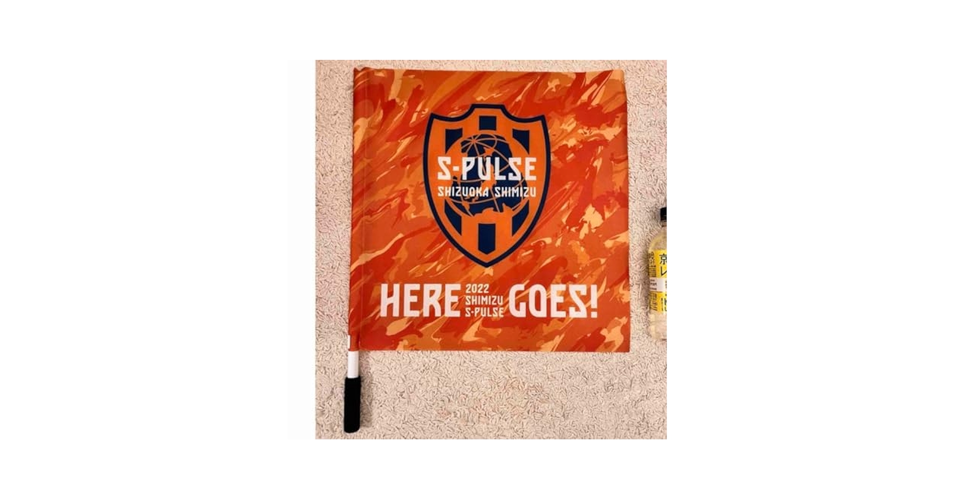Amazon.co.jp: Shimizu S-Pulse Flag : Office Products