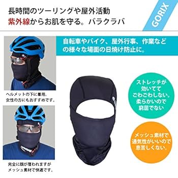 Sparkle 6 フェイスマスク 2個セット Sparkle 6 フェイスマスク 2個セット Amazon.co.jp: GORIX