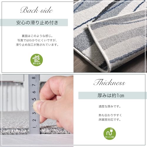 ＲＵＧＳ‐ＦＡＣＴＯＲＹ 玄関マット 室内 ウィルトン織り ペトロ ノルディック アイボリー 50 x 80 cm 長方形 [3]