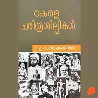 Kerala Charithra Shilpikal (Malayalam Edition) cover art