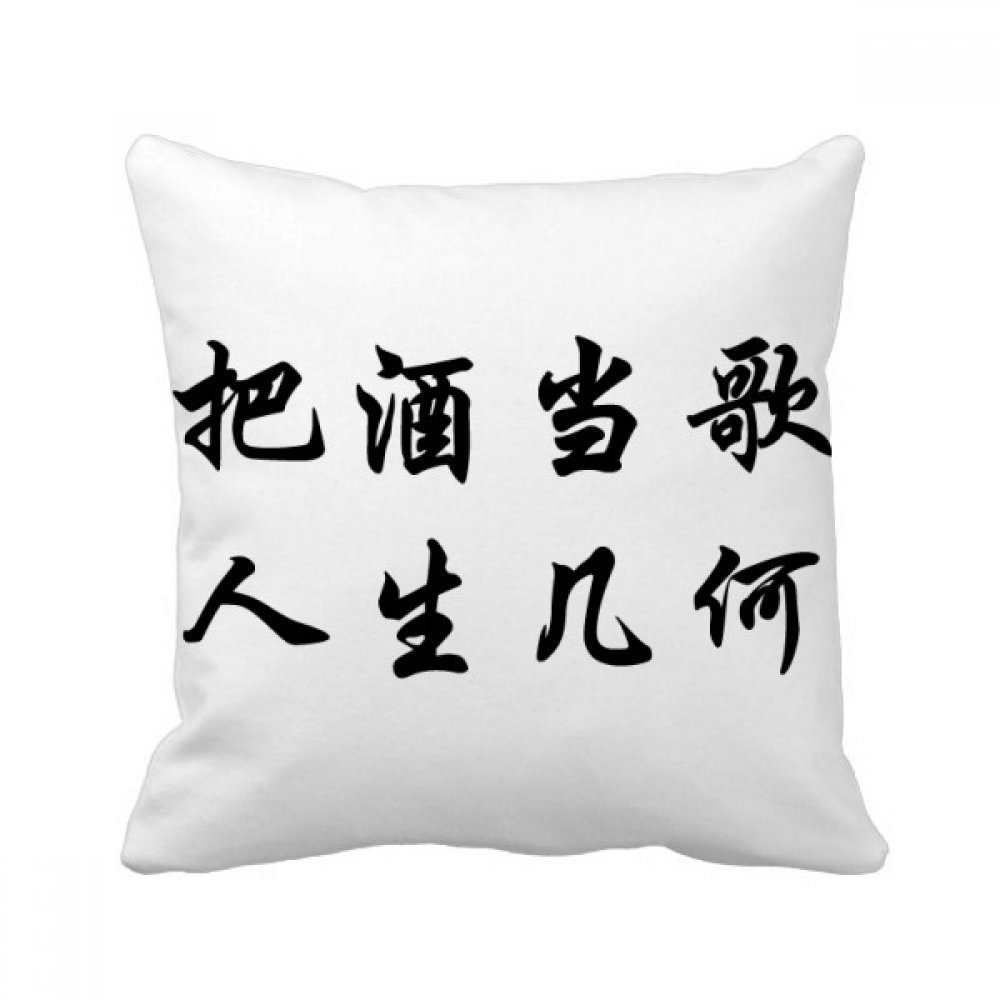 Coussin carré d'art graphique aux finitions soignées pour intérieur chic