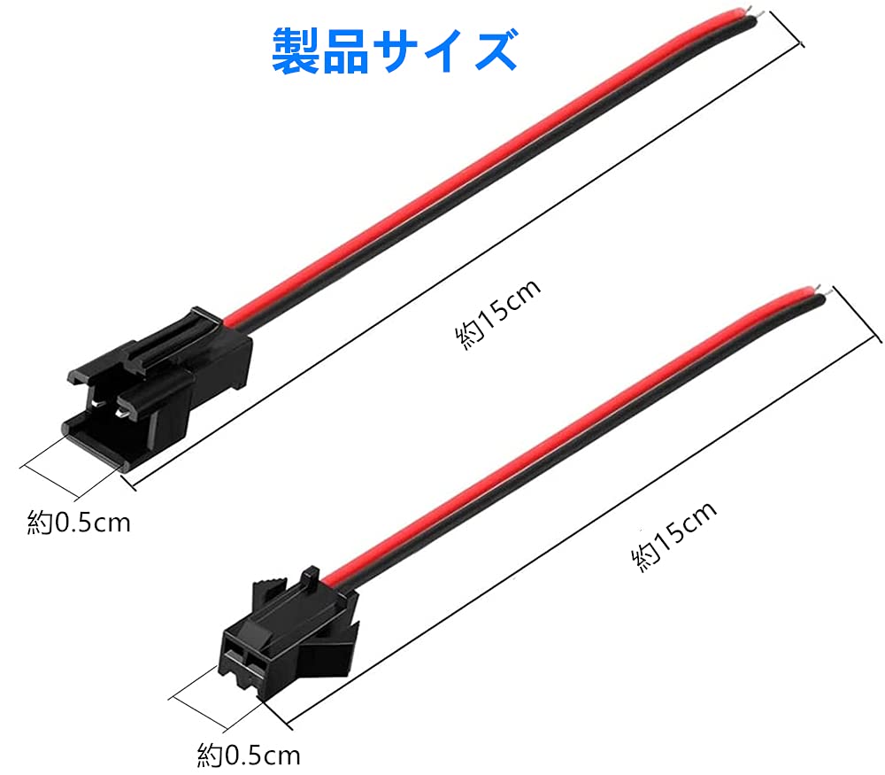 Amazon.co.jp: 20ペアJST 2.54㎜ SM 2P SMコネクターコード コネクタ
