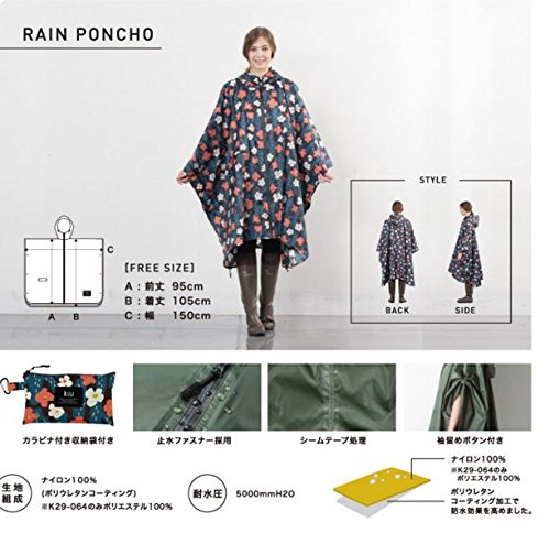 Amazon Co Jp Kiu レインポンチョ プリントカーキ K29 071 自転車 レインコート レインポンチョ ワールドパーティ 雨具 男性用 女性用 スポーツ アウトドア
