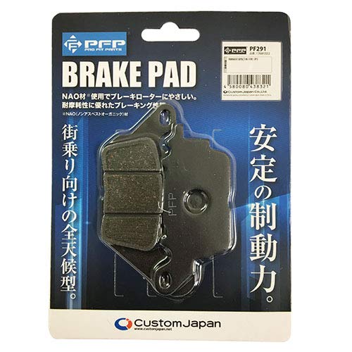 PFP(s[Gts[) oCNp u[Lpbh }n NMAX125 NMAX150 NMAX155 Ή 2BM-F5805-00݊ PF291