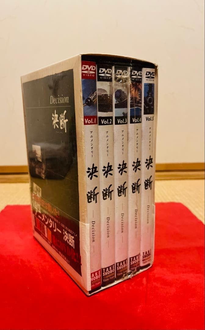 Amazon.co.jp: タツノコプロアニメンタリー「決断」DVD-BOX（全巻