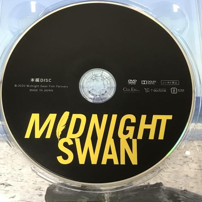 Amazon.co.jp: ミッドナイトスワン MIDNIGHT SWAN CULEN 草〓剛 2枚組