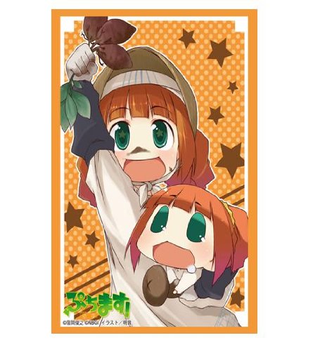 Bushiroad Sleeve Vol.529 Petit Idolm@Ster Yayo évite les cartes rayées et usées