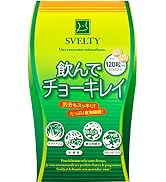 Amazon.co.jp: スベルティ (Svelty) 【2個セット】 パックマンコラボ