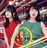 �O�����g���C���C�g��PM Ver.��