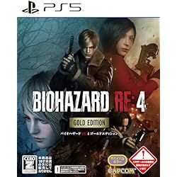 Amazon.co.jp: PlayStation 5(CFI-2000A01) + BIOHAZARD RE:4 ゴールド