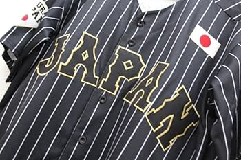 Amazon.co.jp: 2023 WBC レプリカ ユニフォーム ユニホーム 刺繍