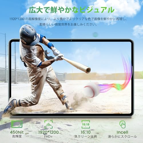 11インチ Androidタブレット 商品画像2