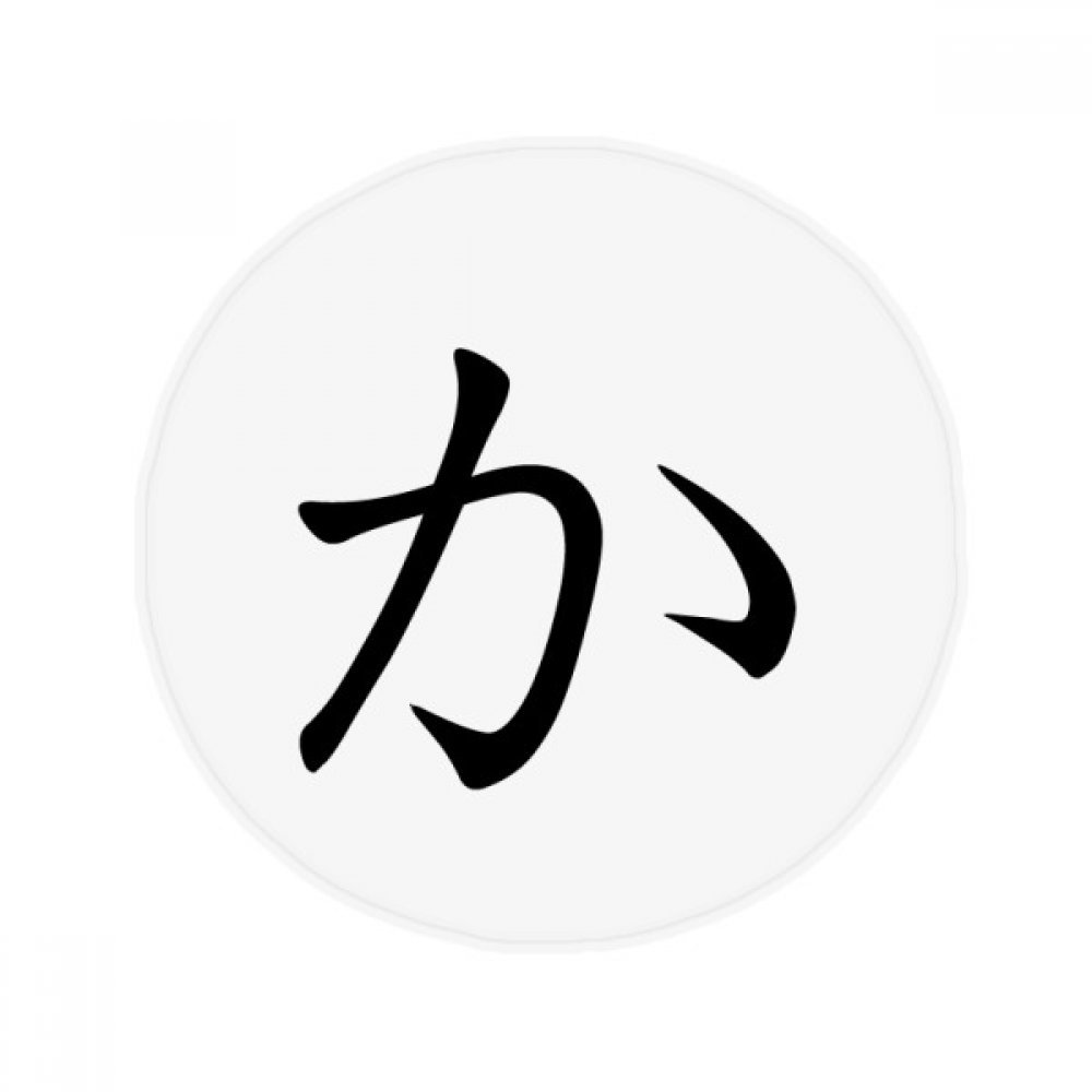 Tapis japonais Katakana Ka antidérapant multicolore 80x80cm pour sol de salon