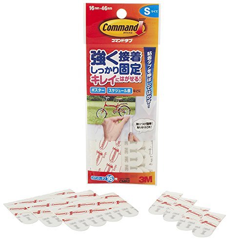 スリーエム コマンドタブ CMR2 00014105