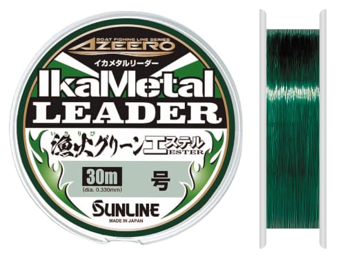SUNLINE Ika Metal Leader SV-I Isaribi Green Ester 2.5 miniatura 2