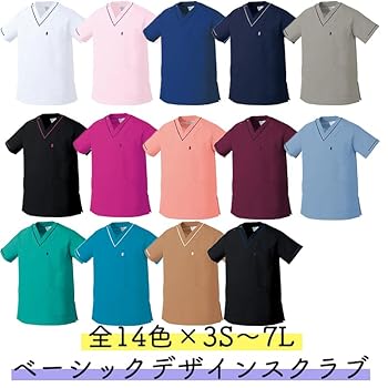 Amazon.co.jp: [ミズノ] 兼用スクラブ 医療 兼用 高耐久性