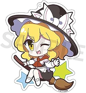 東方プロジェクト アクリルキーホルダー ゆるっととうほう 117 霧雨魔理沙 妖々夢 Ver.