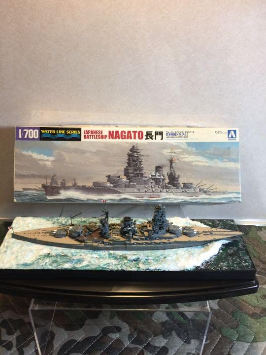 プラモデル完成品】旧日本海軍・戦艦「長門」