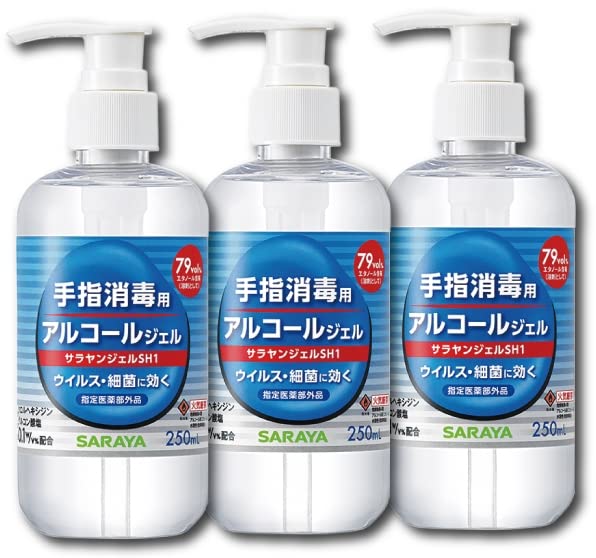 Amazon.co.jp: 【3個セット】サラヤ 手指消毒用速乾性アルコール