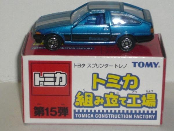 Amazon | トミカ 組み立て工場 第15弾 ミニカー スプリンタートレノ 青