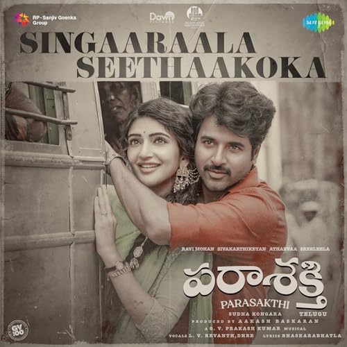 L. V. Revanth, Dhee, G.V.Prakash Kumar & Bhaskarabhatla