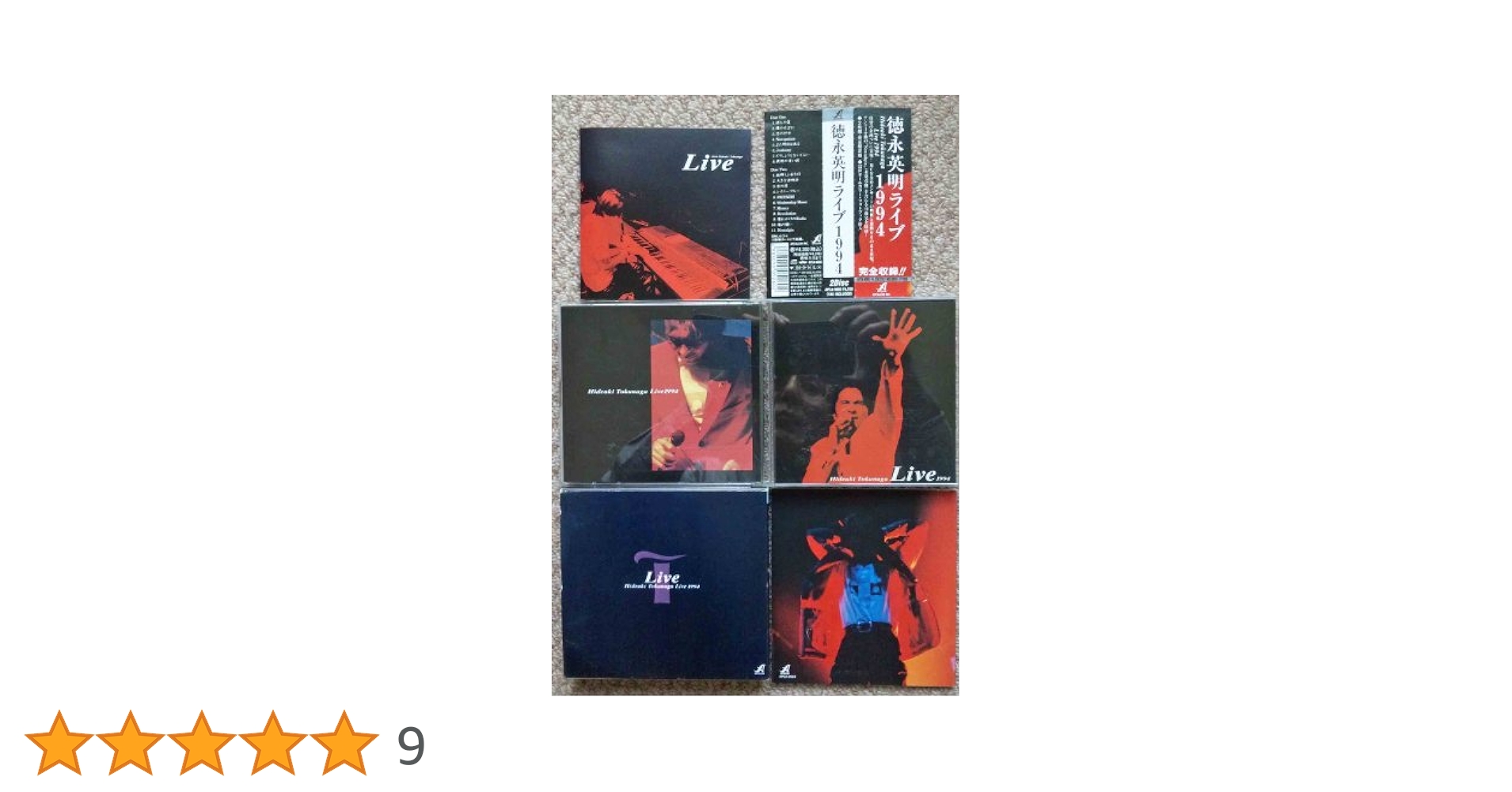 Amazon.co.jp: LIVE 1994: ミュージック