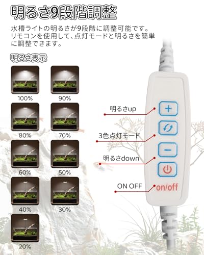 HimaDana 水槽ライト小型 HimaDana led34個 7W SCD-2 の商品画像 4