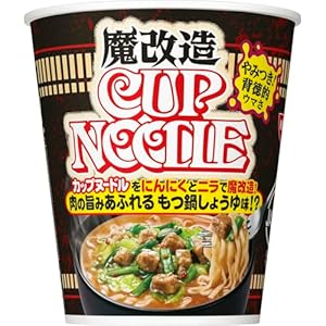 日清 魔改造カップヌードル 79g ×20個 2,871円（143.6円/個）！プライム会員は送料無料！