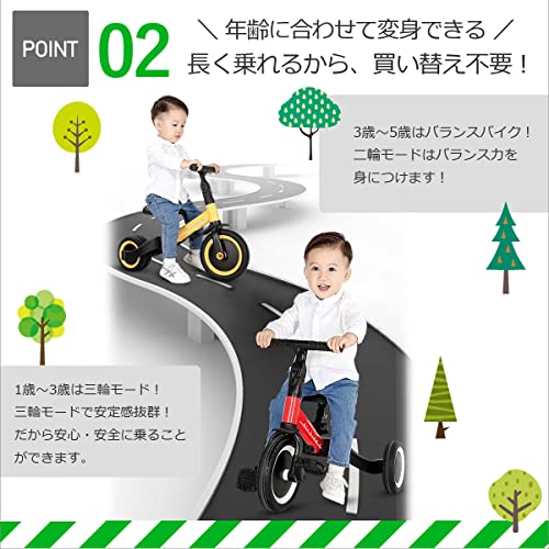 三輪車 キッズバイク 4WAY 2年保証 乗用玩具 子供 幼児 キッ
