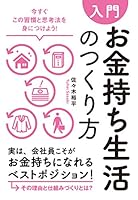??????????????? 4769611498 Book Cover