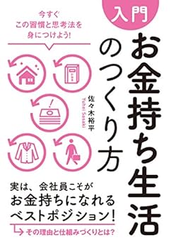 Tankobon Softcover ??????????????? Book