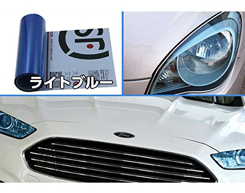 Amazon.co.jp: 【箱付】カーライトレンズフィルム 30cm×1m ライト