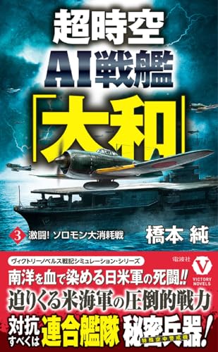 【初版】　KOEI 戦国闘武伝　橋本純 Amazon.co.jp: 橋本 純: 本、バイオグラフィー、最新アップデート