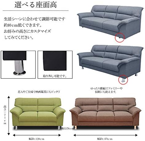 アーバン通商 シンプルモダンソファ ファブリック グリーン 3人掛け 