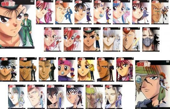 全巻セット【中古】DVD▼幽☆遊☆白書(28枚セット)第1話～第112話 レンタル落ち Amazon.co.jp: 幽遊白書 全28枚 第1話～第112話 レンタル落ち