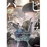 ビジネス・パフォーマンス（フルカラー） 7 (Ficus)