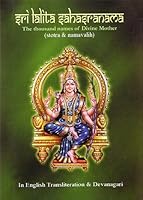 Sri Lalita Sahasranama - 1000 Names of the Divine Mother B000V8YT9O Book Cover