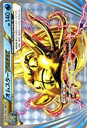 【PSA10】スターミーBREAK RR Starmie BREAK 030/087 Japanese Pokemon 1st Edition 20th
