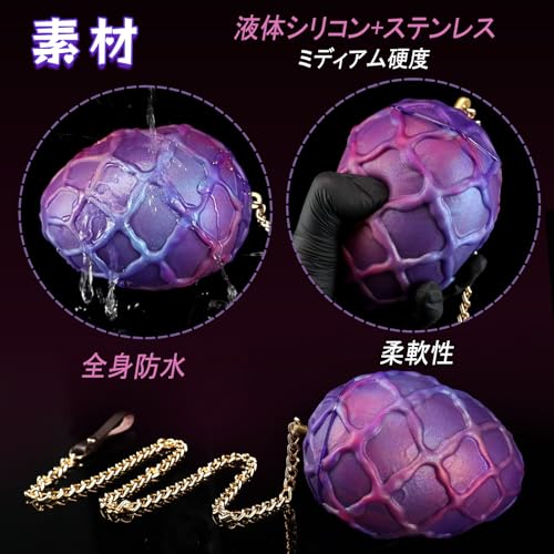 TaRiss's アナルビーズ アナルプラグ チェーン付き 凹凸あり 液体シリコン M 6.5cmx8.2cm - 画像6