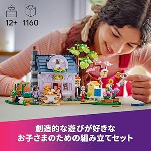 Amazon.co.jp - レゴ® フレンズ ミツバチ農家とお花畑 42669