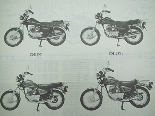 Amazon.co.jp: 中古 ホンダ 正規 バイク 整備書 CM125T パーツリスト 