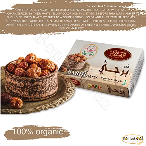 Barhi Barhy Dates Premium Palm Palms Dates Natural Delicious Sweet Taste Halal Kosher Gmo Free Tamar Tamr Tamaar Fresh Saudi Arabia Vegan Ramadan (1 Pack = 31.75 Oz / 900 Gm) تمر برحى #TOP5
