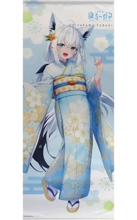 Amazon.co.jp: 白上フブキ 特大タペストリー ほろーかる 等身大  