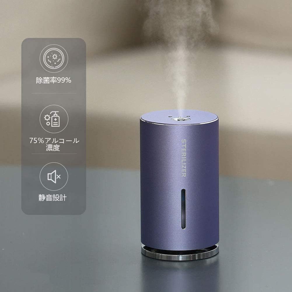 Pulverizador automático de desinfección de Alcohol Mini infrarrojo portátil, dispensador de Alcohol sin Toque, esterilizador de inducción de Carga USB,Sexy Purple