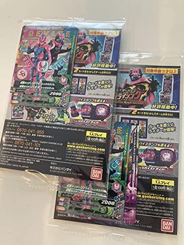 仮面ライダーバトル ガンイジングカード トイザらス特典 アイドル 芸能人グッズ 通販 Amazon